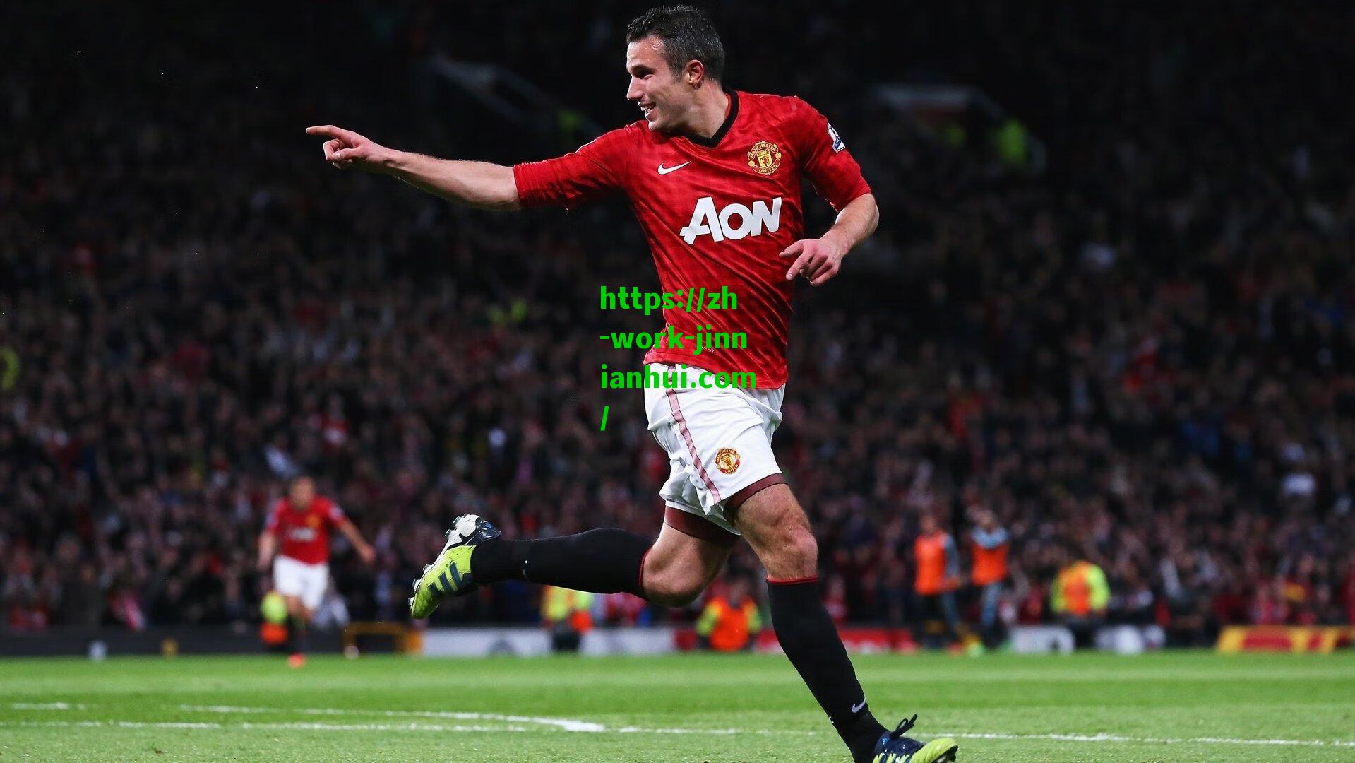  金年会官网|数百球迷静立教堂外送别 当地社区共悼传奇球员